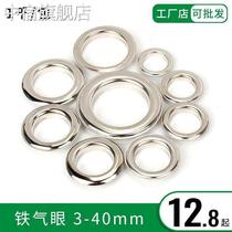 Iron gas eye button silver white eyelet button hollow rivet button light box cloth metal buttonhole display rack advertising tag buttonhole