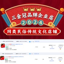 Fidelity and quick release 2024 Tai Sui brocade t bag for the Year of the Dragon and the year of birth and life. The twelve zodiac signs are Ox Rabbit Dog and Sheep.