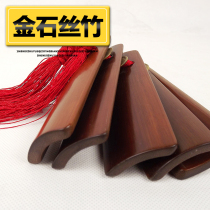 Customized professional adult old bamboo boiled board lotus board for children learning to play fast U board for beginners directly from the manufacturer