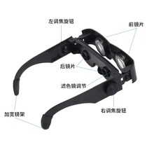 Fishing binoculars for high-power viewing high-definition magnification for fishing professional glasses for fishing fishing glasses artifact
