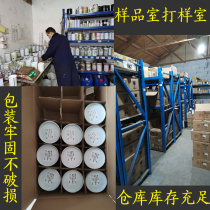 Metal inks Self-drying inks Baking-Free Firming Agent Glass C Inks melamine plate PP Malay H65