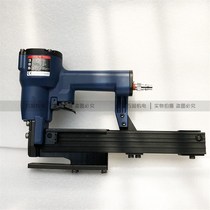 Haobao paper corner D nail gun pneumatic carton sealing machine 2432 2438 2432L extended