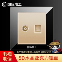 (TV Telephone) International Electrical Switch Socket Panel 86 Type Household Position One Cable TV Telephone Socket