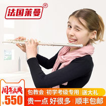 Rose flute instrument 16 17 open and closed hole silver-plated C key E key tune type student beginner entry professional certification test
