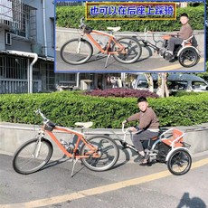 Велосипед для матери и ребенка 单车拖挂儿童车亲子自行车母子车接送孩子遛娃溜娃带娃拖车二合一