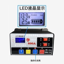 (Battery Repairer f) Car Electric Vehicle Tricycle 12v24v Pure Copper Pulse Charger