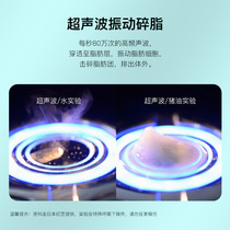 Nimojizhi fat blasting machine ultrasonic micro current frequency use shejia fat removal machine vibration massage weight loss artifact