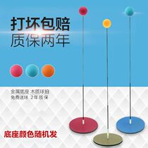 (upgraded version c) Table tennis trainer elastic flexible shaft Self-practice shaking sound adult table tennis training childrens gifts