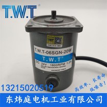 TWT motor 06SGN-20W DC reduction motor 06SP 24V 90V Taiwan Dongweiting motor