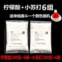 二氧化2碳应原料水草CO反反x应式原料发生器食用柠檬酸小苏打diy