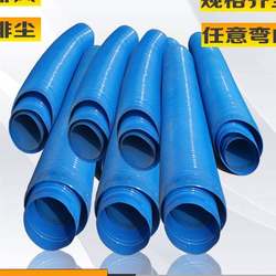 Shot blasting machine accessories dust collector PVC blue ventilation C rubber hose dust collection dust exhaust plastic corrugated telescopic tube