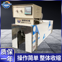 Small red wine fully automatic rubber cap shrinking electromechanical heating tube packing machine glass bottle opening heat-shrink film sealing machine