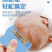 儿童宝宝婴儿头垢刷胎毛专用柔软小梳子胎发梳女宝男宝去角质神