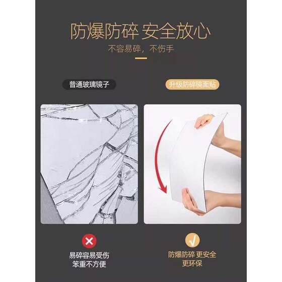 舞跳舞穿衣镜全身瑜伽高清亚克软舞蹈用贴墙健身室家镜子力自练粘