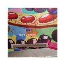 Magnetic weighted strip stainless curtain gauze curtain shower curtain weighted drop G anti-float vertical installation-free weight gain