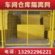 ການແຍກສາງ c net car partition net protective net express sorting foundation pit bilateral wire guardrail net barbed wire fence