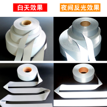 High-brightness reflective cloth stickers reflective stickers for clothes school bag reflective strips night running reflective tape night anti-collision warning tape