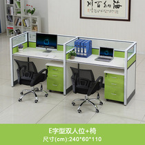 Sufa staff desk four-person office furniture 24 6-person staff workstation company Y screen desk