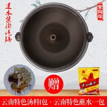 Yunnan specialty Jianshui purple clay steam pot chicken purple clay steam pot nourishing stew pot steamer steam pot household clay pottery soup pot