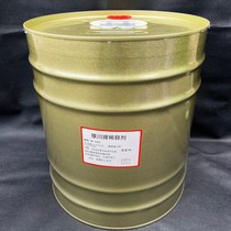 Universal paint thinner environmentally friendly low-odor colorless thinner paint remover grapefruit ink remover glue remover rosin water