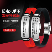 The elderlys anti-lost walking ring Alzheimers s anti-lost artifact childrens anti-lost and anti-lost information card inscription