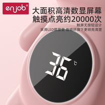 enjob baby bath water temperature meter water temperature meter newborn baby special bathtub electronic thermometer