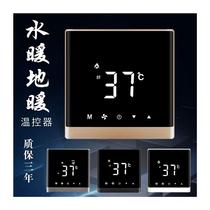 Water floor heating universal thermostat intelligent control panel temperature adjustment switch floor heating constant temperature wired controller