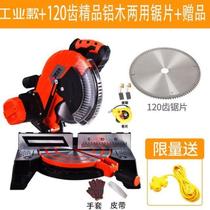 Aluminum 1 cutting machine saw multifunctional cutting edge oblique wood new machine wood machine height 4512 inches aluminum 10 precision inches w aluminum