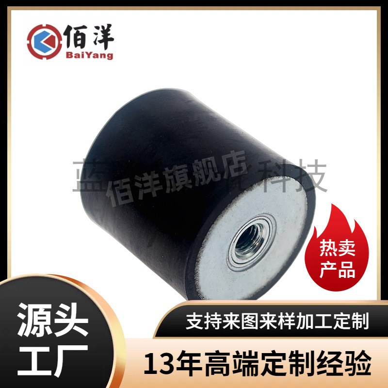 DE型橡胶减震器NHE05：M4-M16防振神器，守护设备平稳运行的秘密武器！