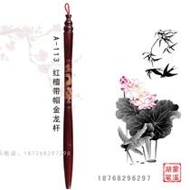Customized fetal writing brush peach wood three-style relief dragon silver A silk longevity and wealth red sandalwood capped golden dragon and phoenix fetal writing brush