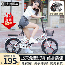 New folding A bicycle ultra-light and portable 20-inch adult working student variable speed installation-free small mini bicycle
