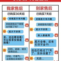 Print drop A4 transparent c inkjet PCB film projection 3 glue fly weaving printing milky white waterproof plate making A flower slide film