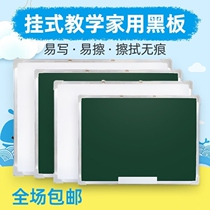 Blackboard hanging whiteboard childrens magnetic teaching blackboard wall sticker double-sided graffiti green board office erasable writing board