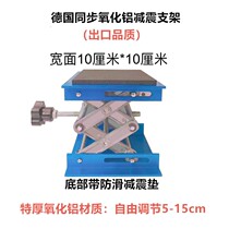 Kitchen food waste disposer shock-absorbing bracket cushioning kitchen waste support frame crusher U bracket adjustment base lowering
