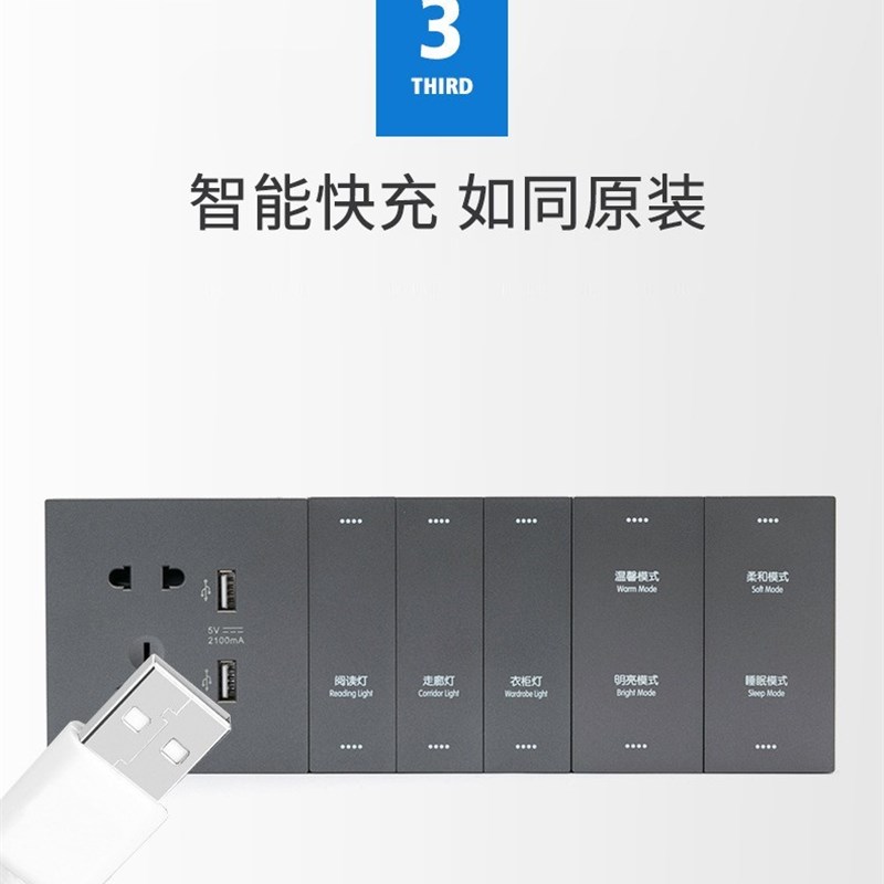 Hotel Switch Socket Panel with m-body Guesthouse Bed Head Cabinet Room Conjoined Combo Switch Socket 86 Type-Taobao