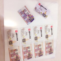 Film negative flower ink printing negative A4A3 negative waterproof fine print spray film frosted fully transparent