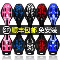 Manufacturer childrens two-wheeled scooter vitality board boys and girls teenagers two-wheeled skateboard swing adult two-wheeled skateboard