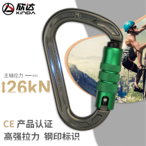 Spot outdoor rock climbing load-bearing main lock carabiner pear-shaped lock hook climbing equipment safety buckle 1