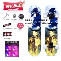 Four-wheel skateboard beginner Naruto boy 6 to 12 years old and above 8 adult 10 female U student 14 professional skateboard