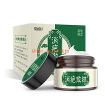 Recommended to buy 2 get 1 free scar dispersing ointment ointment set plus essential oil combination for uneven scars