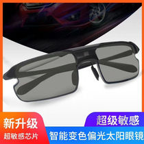 Hot Selling Ju0 1 Second Smart Photosensitive Color Changing Polarized Sunglasses for Men and Women for Sports Driving and Cycling