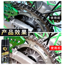 Mountain bike chain cleaner road bike chain motorcycle chain oil stain cleaner to remove oil stains and prevent rust