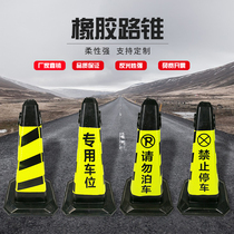 70cm thickened i rubber road cone lifting ring reflective cone do not park parking pile ice cream cone bucket roadblock bucket cone