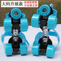 Upgraded adjustable roller skates childrens double row roller skates double row roller skates metal brackets four-wheel roller skates
