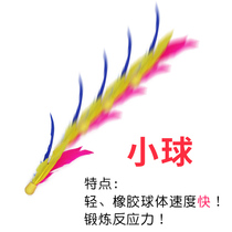 10 pieces in stock badminton three-hair ball adult indoor fitness shuttlecock badminton racket ball cricket board
