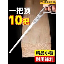 Japanese-style chicken tail saw hand saw express household saw fine-toothed garden fruit branch logging hand-held small mini hand saw