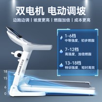 Rb8 electric climbing treadmill household model small foldable ultra-quiet indoor walking fitness equipment