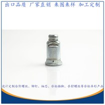 Special-shaped special refrigerated heading parts Dongguan four-mold four-station factory direct sales one-word double slot step pin