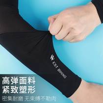 West Rider Summer Ice Silk Sleeves Mens Cool Sleeves Outdoor Sports Driving Sun Protection Sleeves Womens Cycling Arm Guards