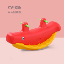 Childrens double household seesaw baby indoor rocking horse kindergarten plastic see-saw outdoor amusement park household toys